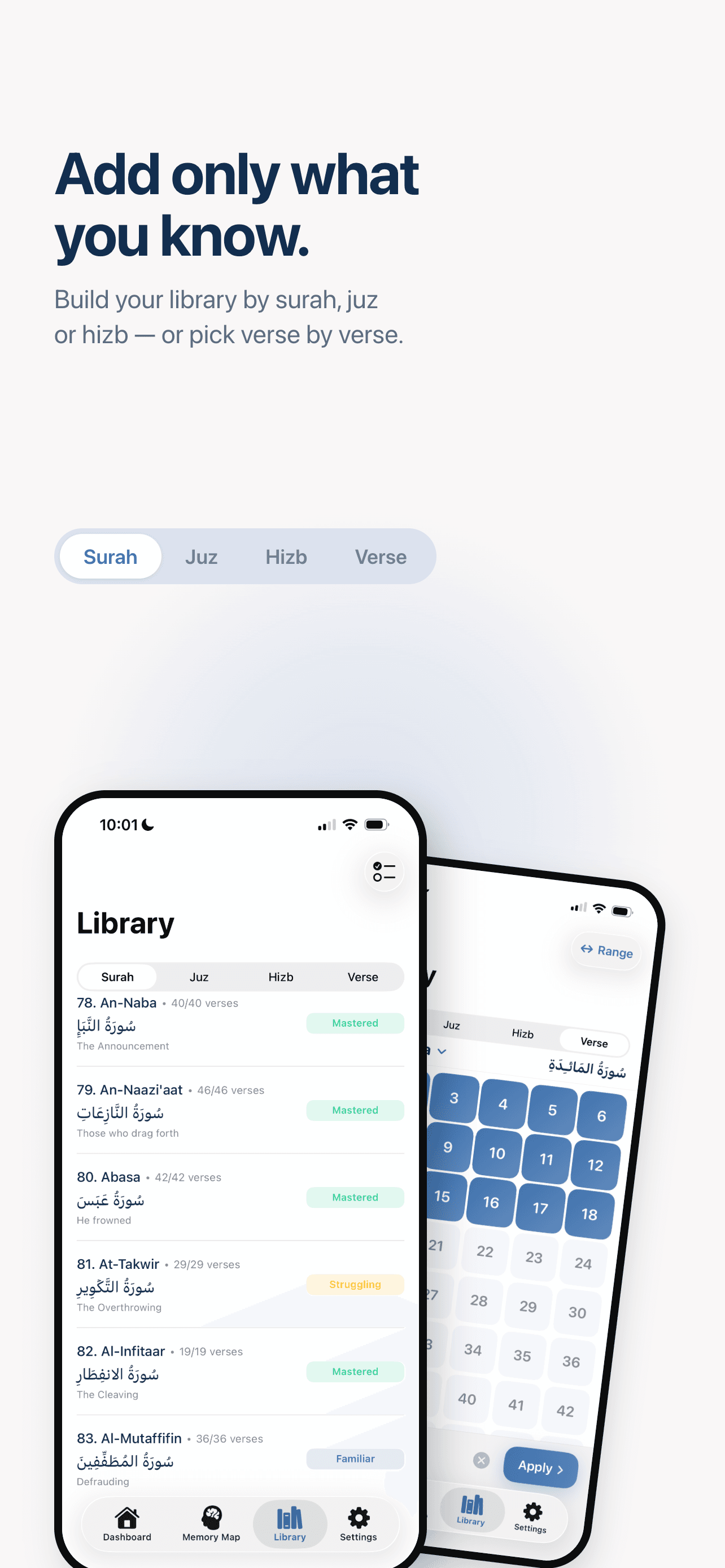 Qiyam — Library: add by surah, juz, hizb or verse